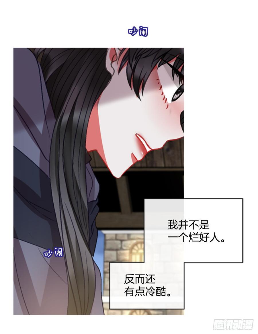 37.交心（2）(1/2)-第38话