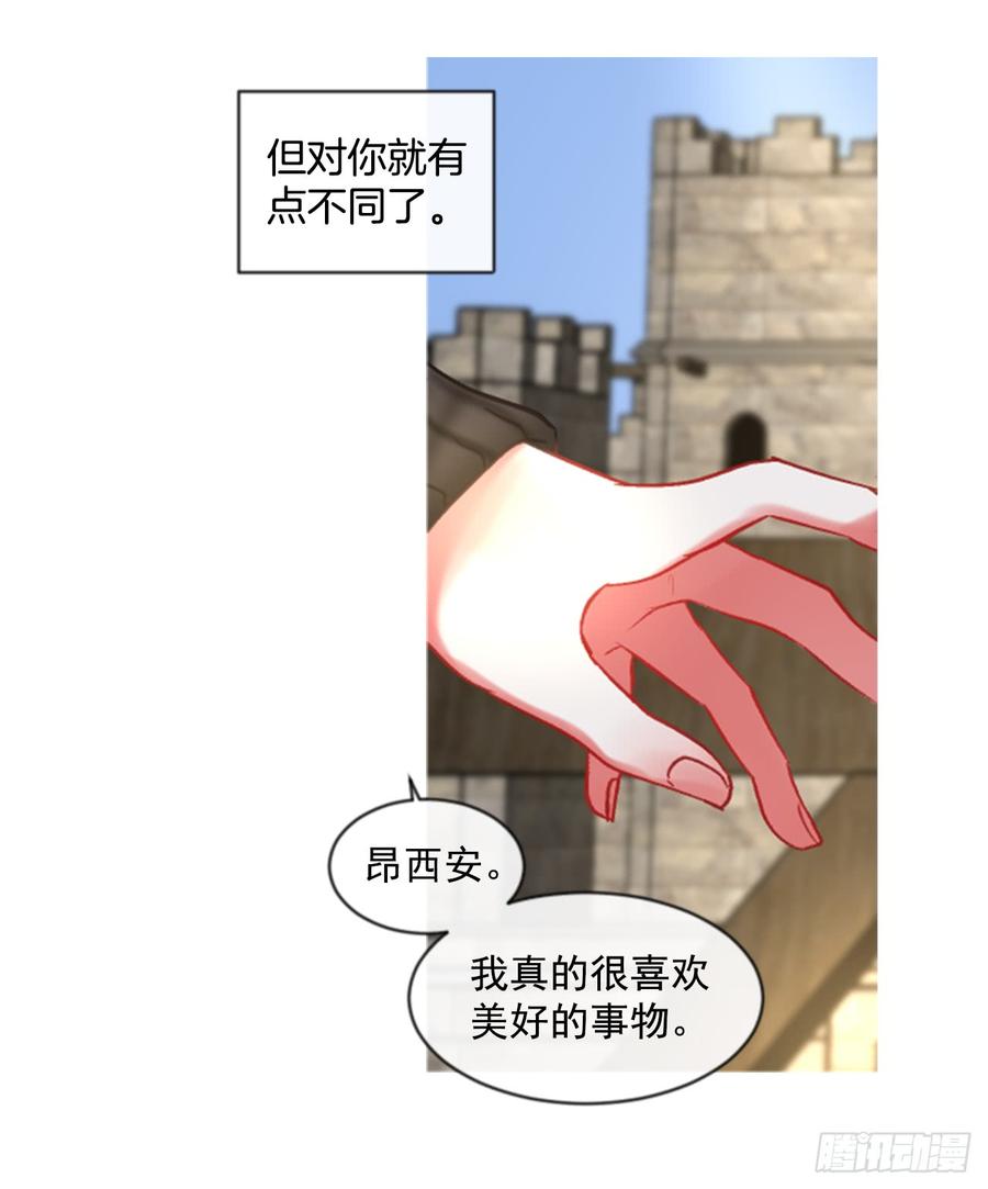 37.交心（2）(1/2)-第38话