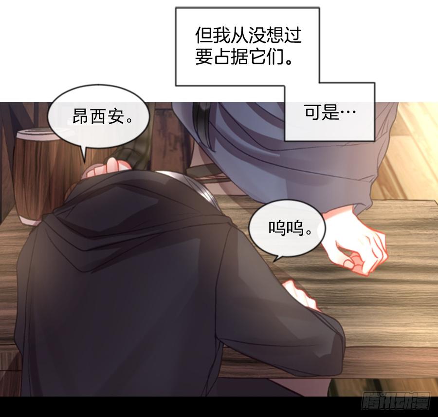 37.交心（2）(1/2)-第38话
