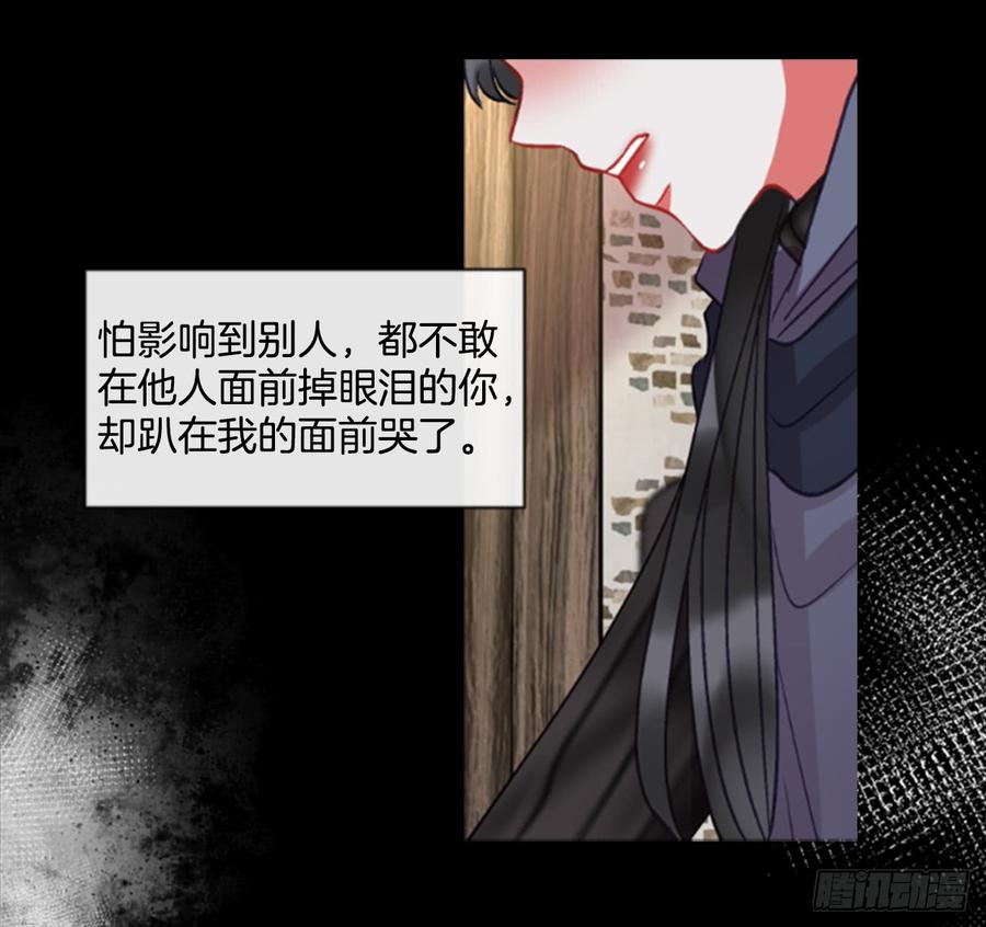37.交心（2）(1/2)-第38话