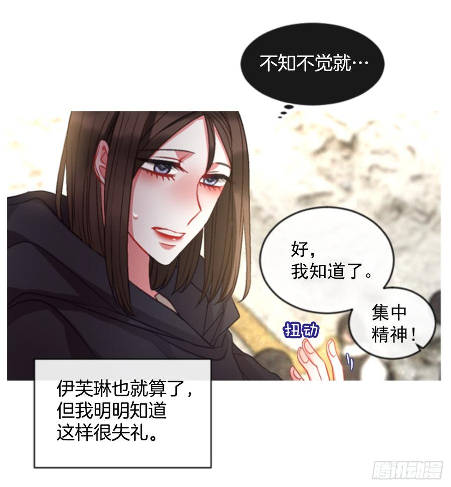 37.交心（2）(1/2)-第38话