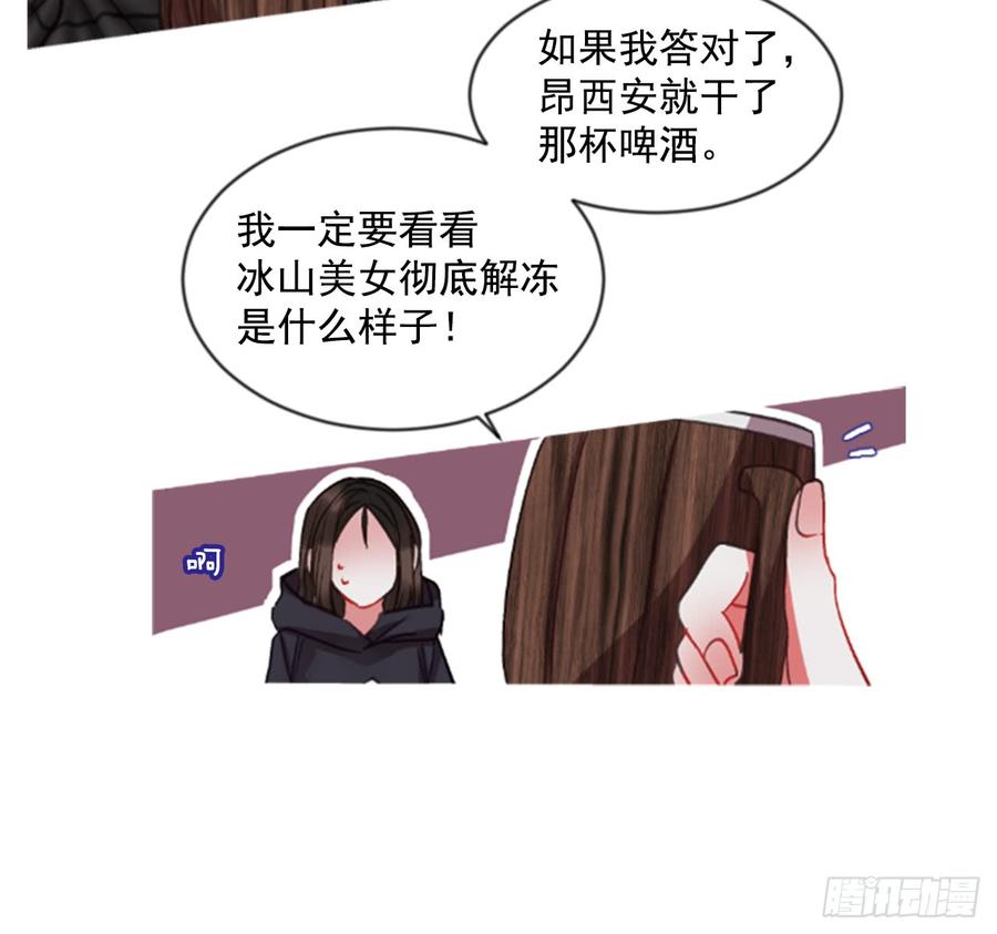 37.交心（2）(1/2)-第38话