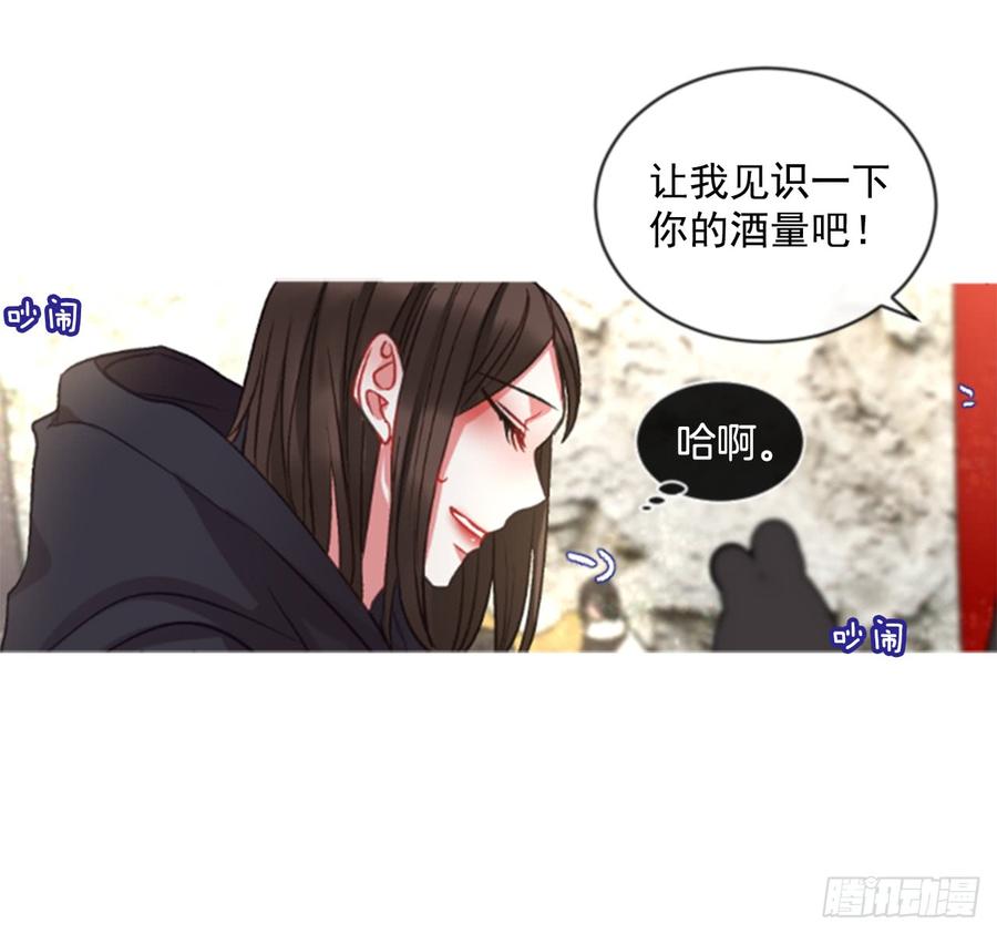 37.交心（2）(1/2)-第38话