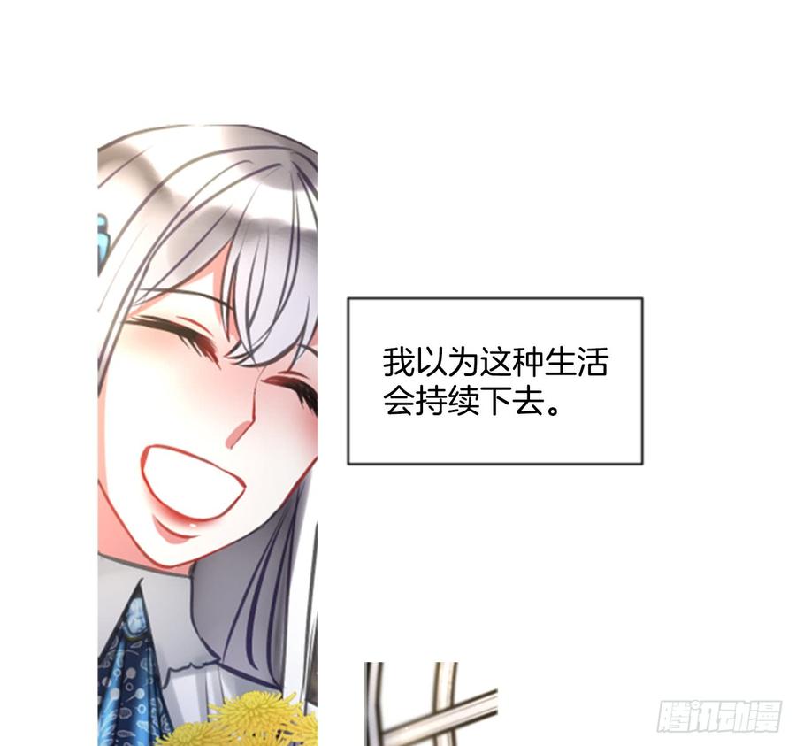 39.那天的记忆（1）(1/2)-第40话