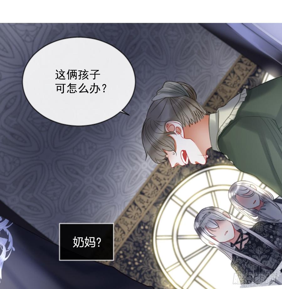 39.那天的记忆（1）(1/2)-第40话