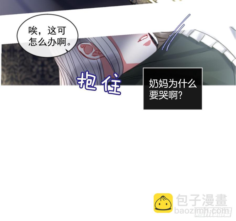 39.那天的记忆（1）(1/2)-第40话