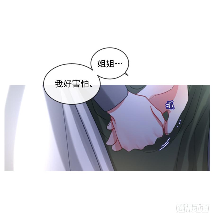 39.那天的记忆（1）(1/2)-第40话