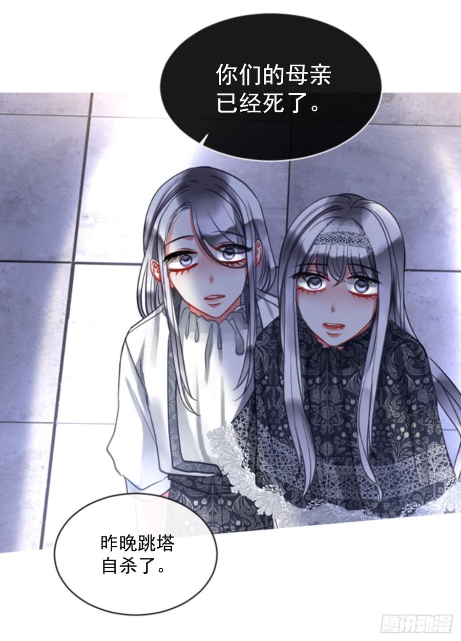 39.那天的记忆（1）(1/2)-第40话