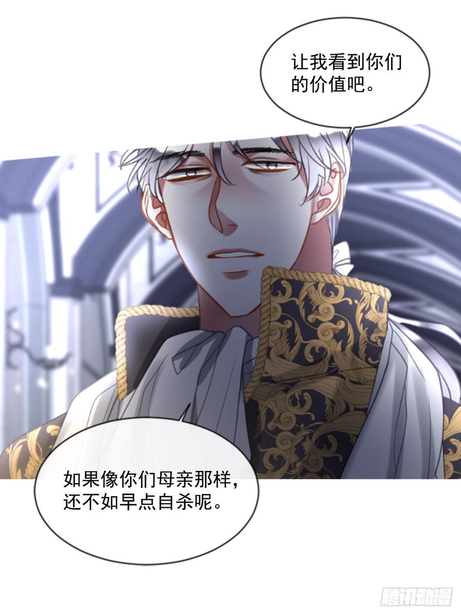 39.那天的记忆（1）(1/2)-第40话