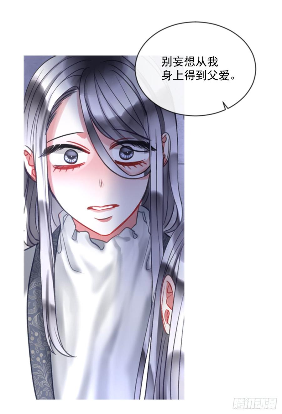 39.那天的记忆（1）(1/2)-第40话