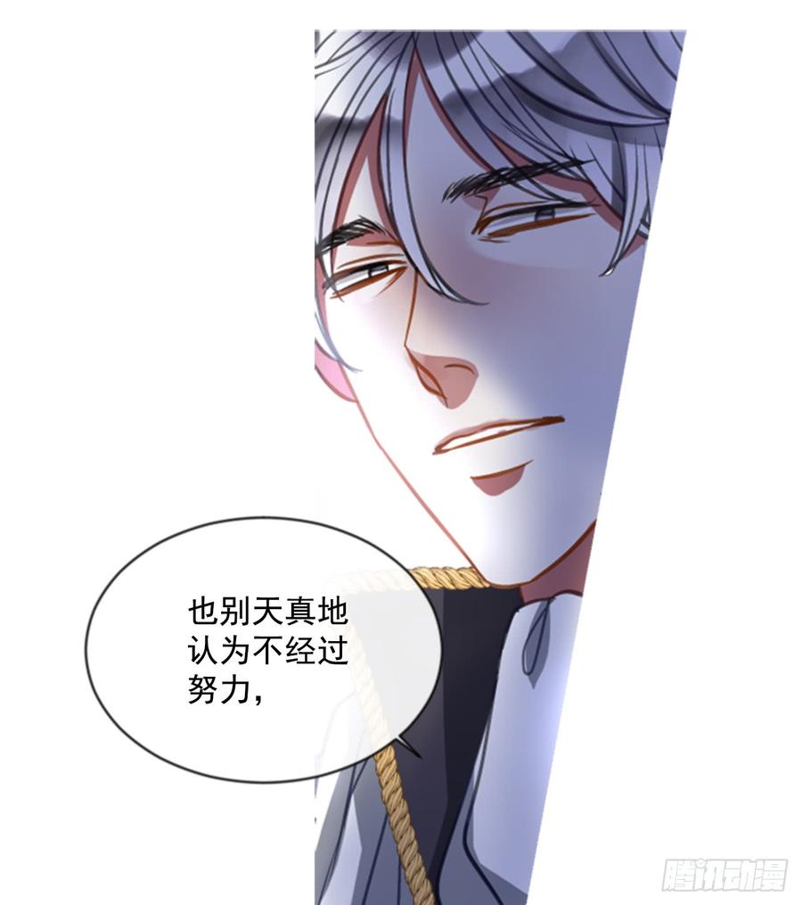 39.那天的记忆（1）(1/2)-第40话