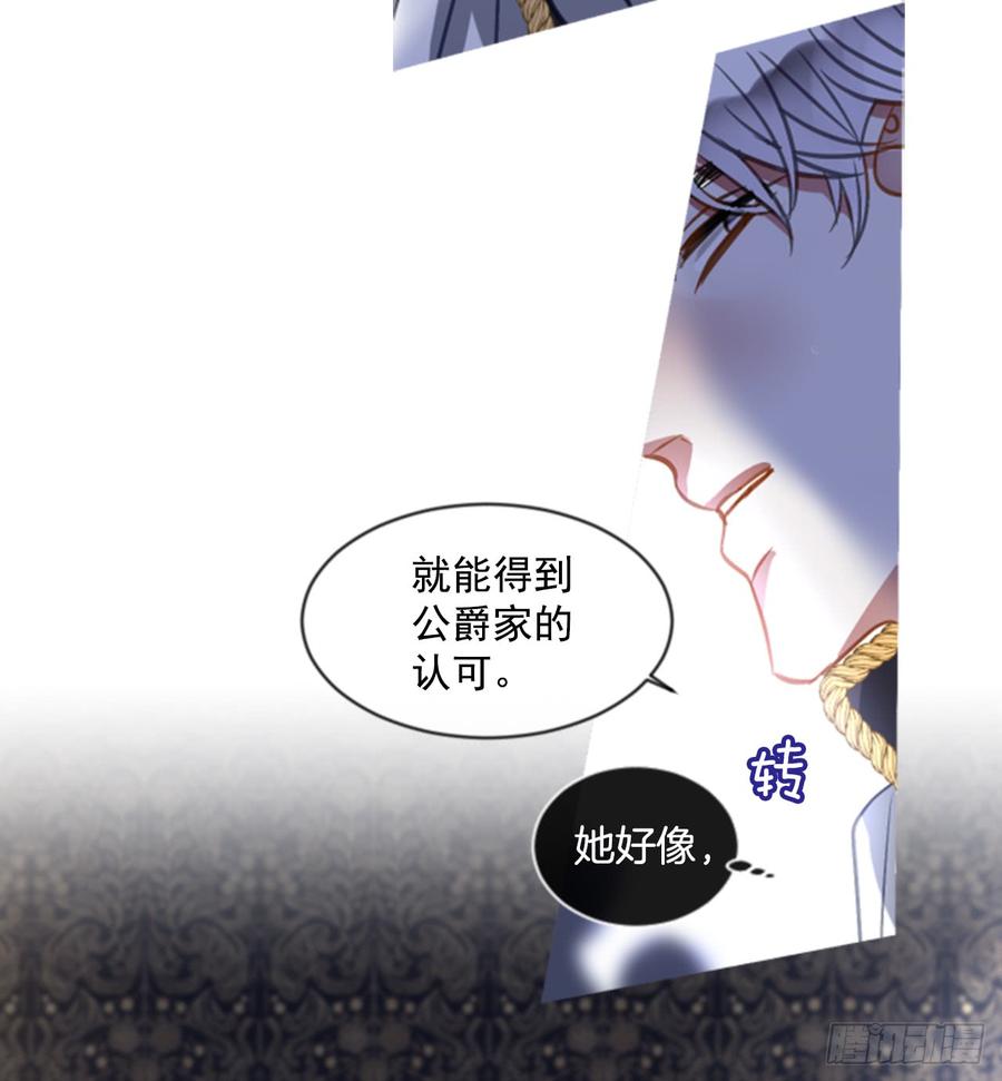 39.那天的记忆（1）(1/2)-第40话
