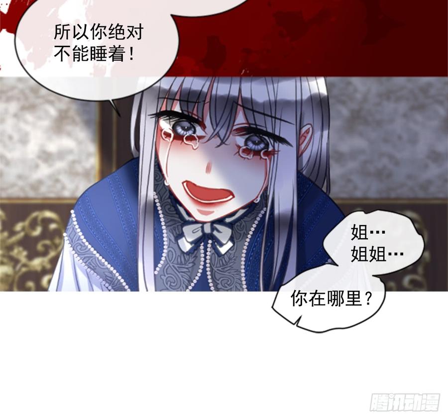 39.那天的记忆（1）(1/2)-第40话