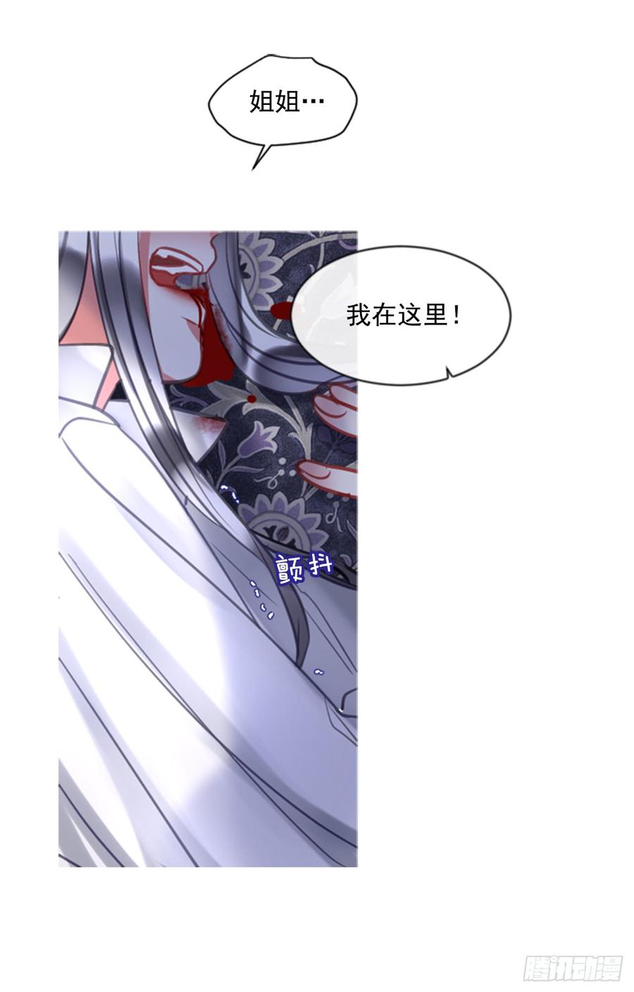 39.那天的记忆（1）(1/2)-第40话