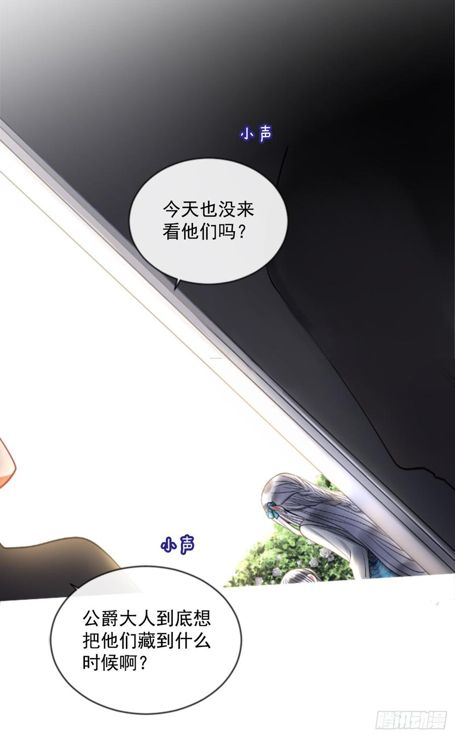 39.那天的记忆（1）(1/2)-第40话