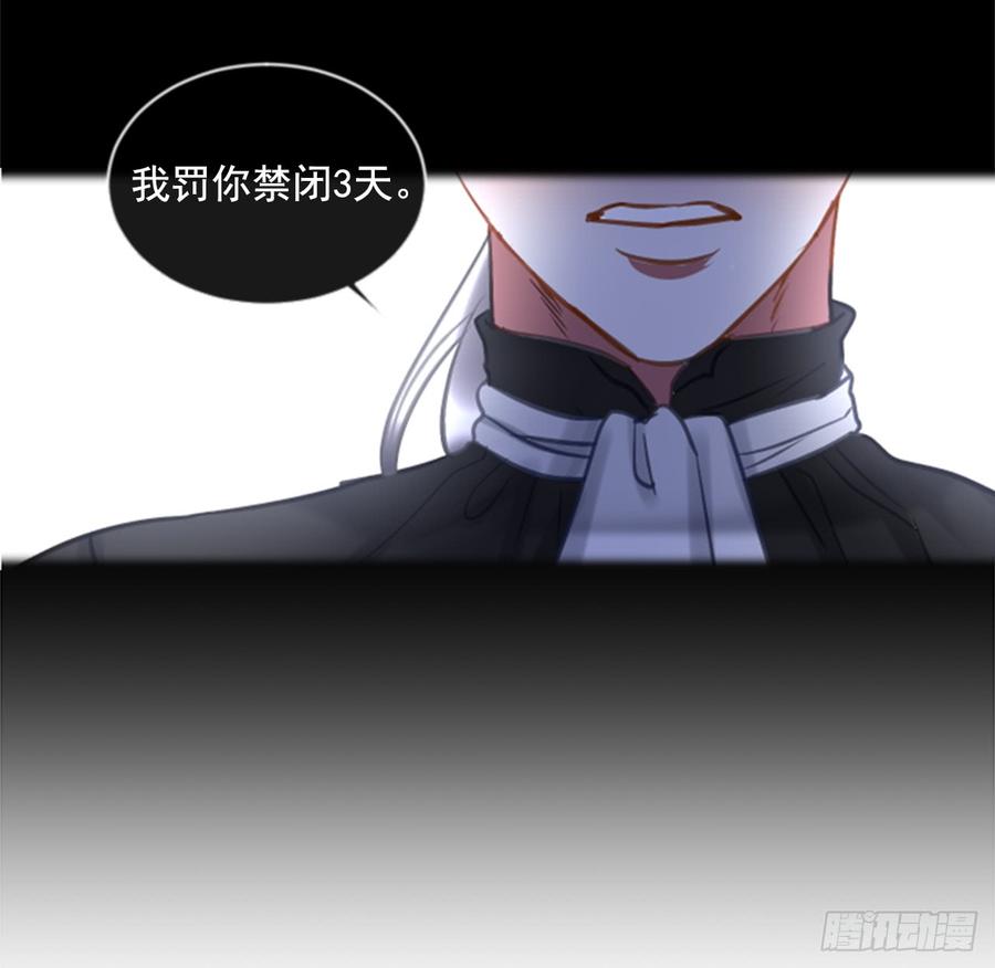 39.那天的记忆（1）(1/2)-第40话