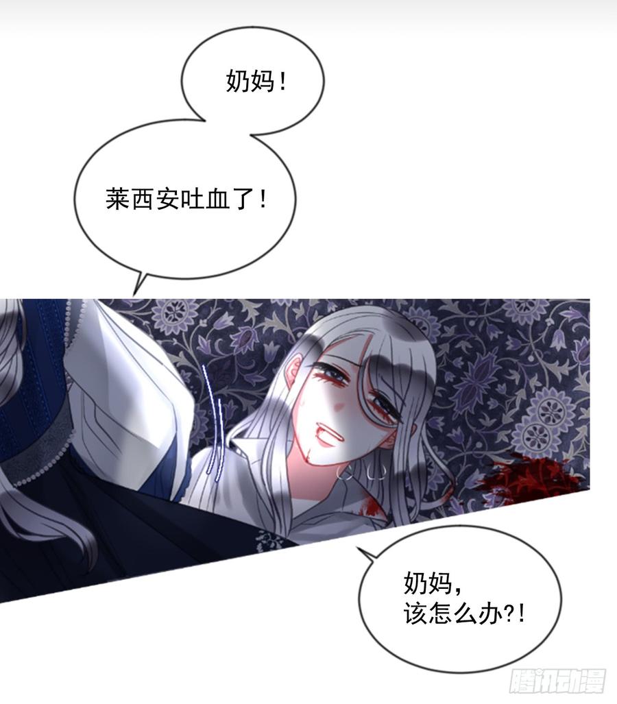 39.那天的记忆（1）(1/2)-第40话
