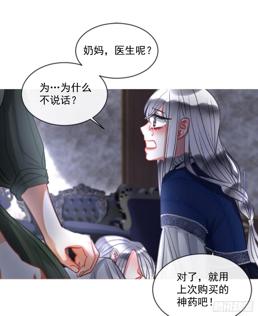 39.那天的记忆（1）(1/2)-第40话
