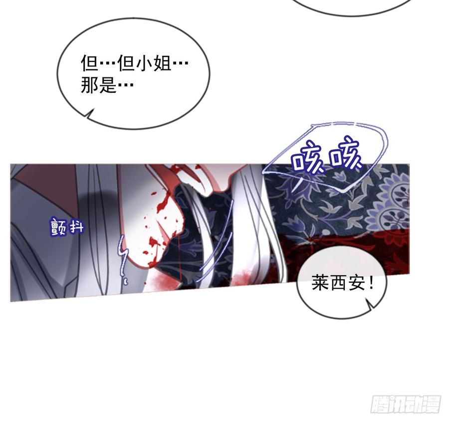 39.那天的记忆（1）(1/2)-第40话