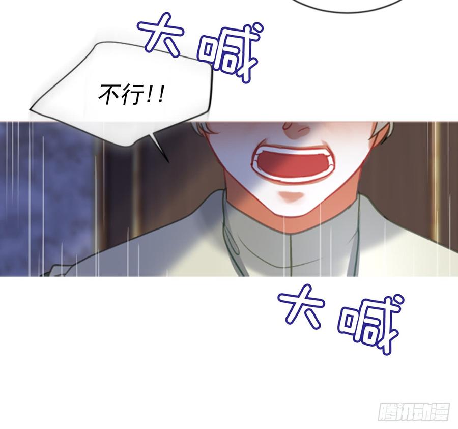 39.那天的记忆（1）(1/2)-第40话