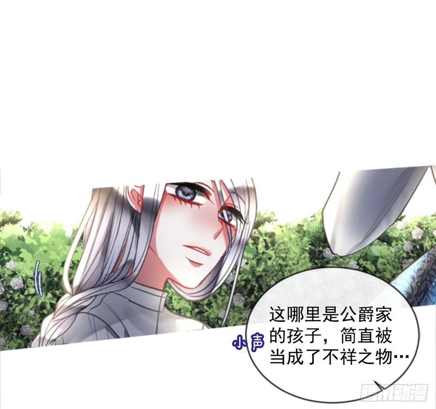 39.那天的记忆（1）(1/2)-第40话
