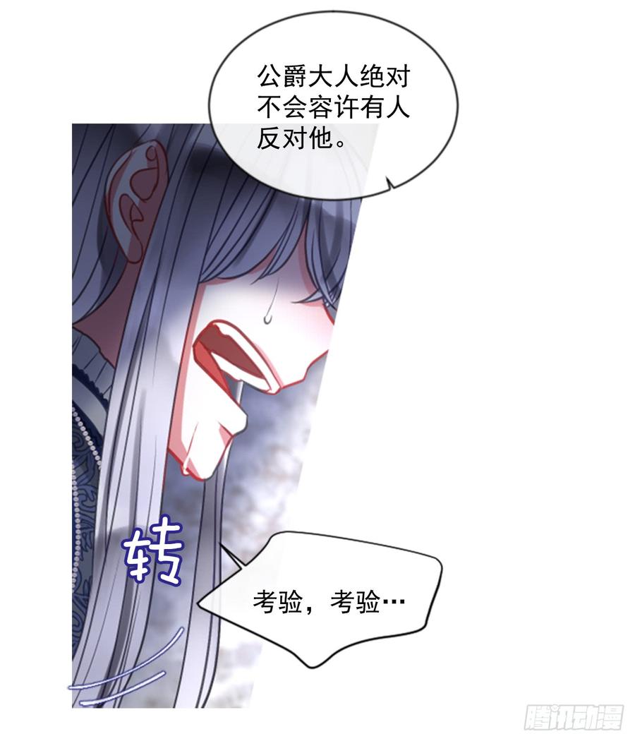 39.那天的记忆（1）(1/2)-第40话