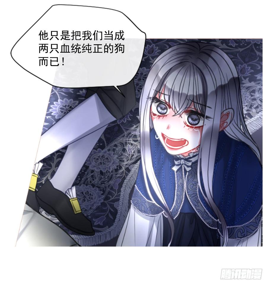 39.那天的记忆（1）(1/2)-第40话