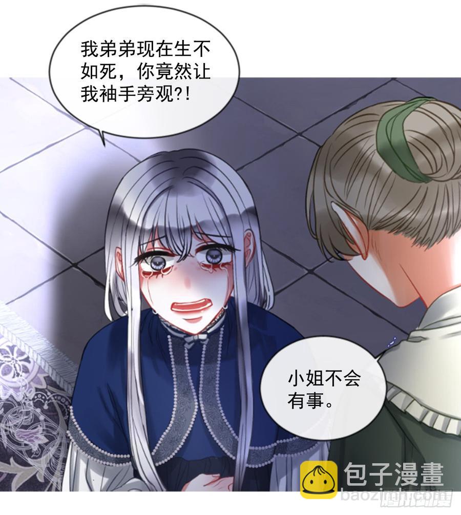 39.那天的记忆（1）(1/2)-第40话