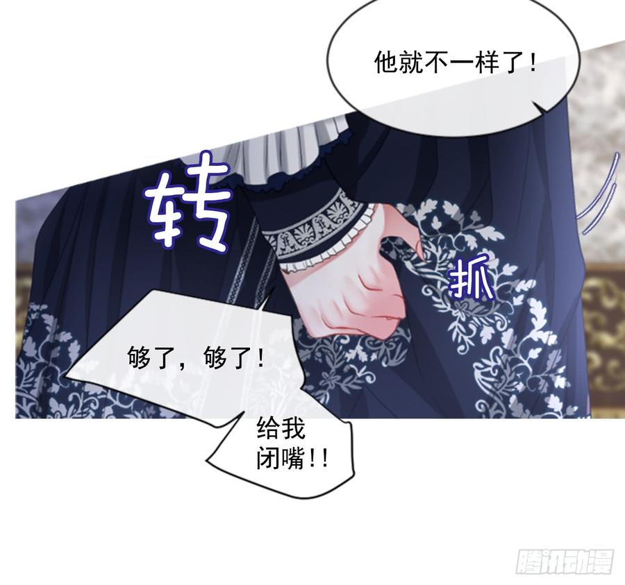 39.那天的记忆（1）(1/2)-第40话