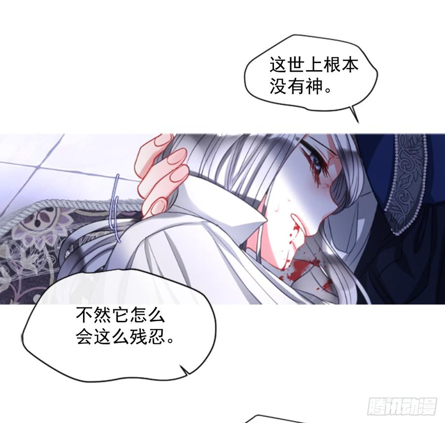 39.那天的记忆（1）(1/2)-第40话