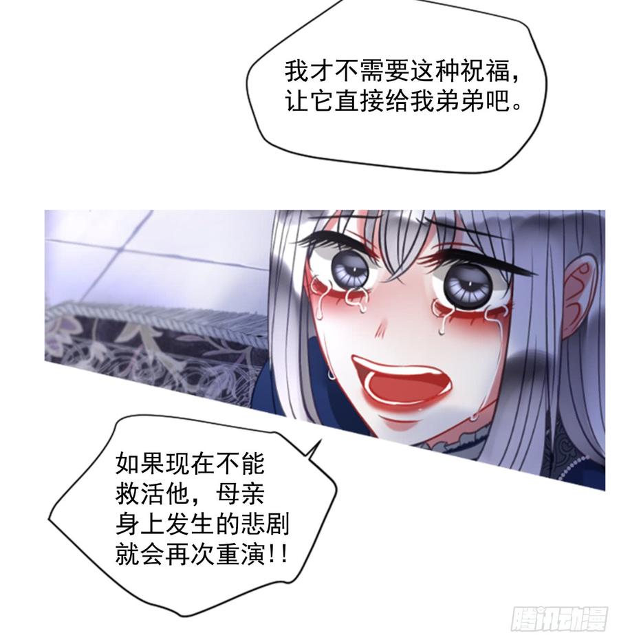 39.那天的记忆（1）(1/2)-第40话