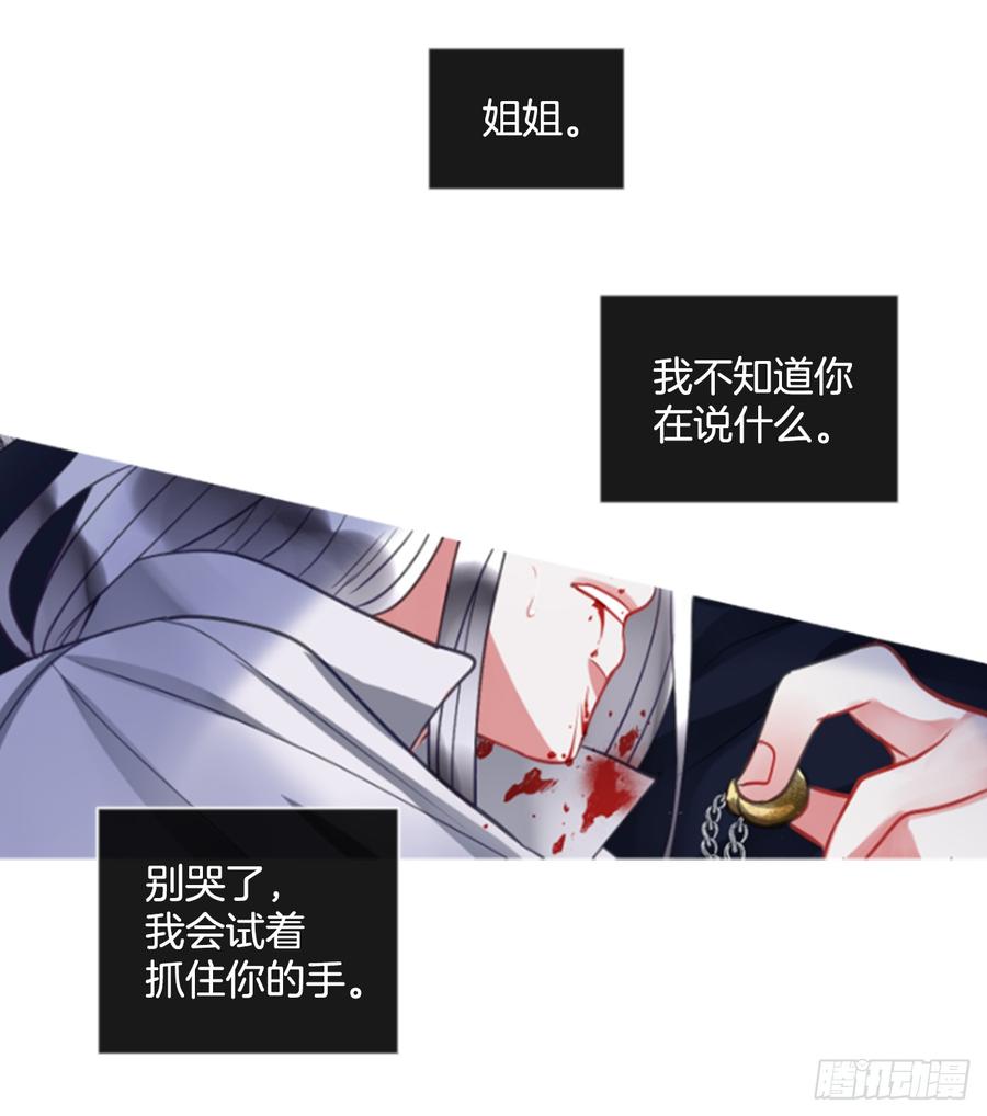 39.那天的记忆（1）(1/2)-第40话