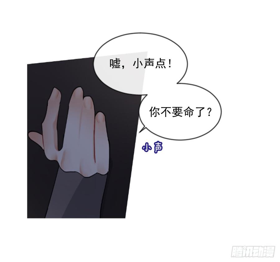39.那天的记忆（1）(1/2)-第40话