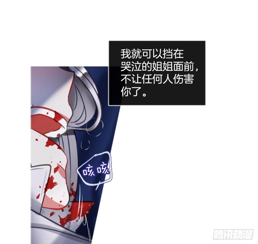 39.那天的记忆（1）(1/2)-第40话