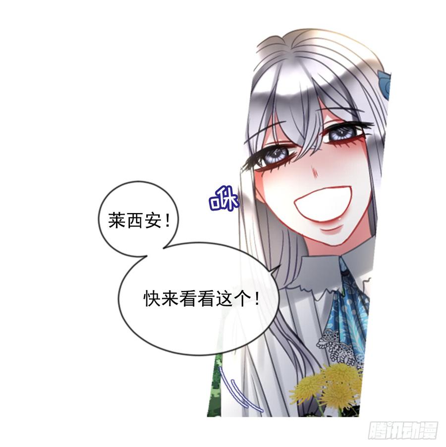 39.那天的记忆（1）(1/2)-第40话