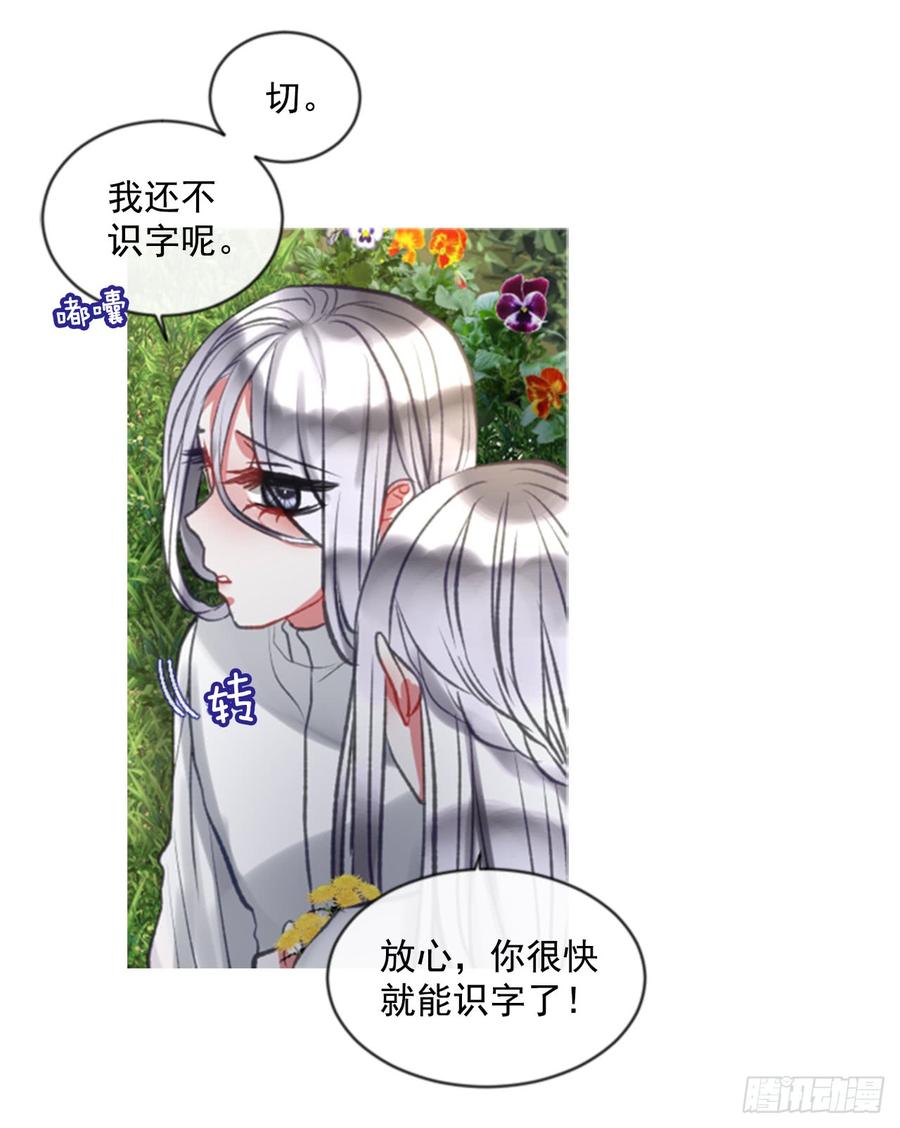39.那天的记忆（1）(1/2)-第40话