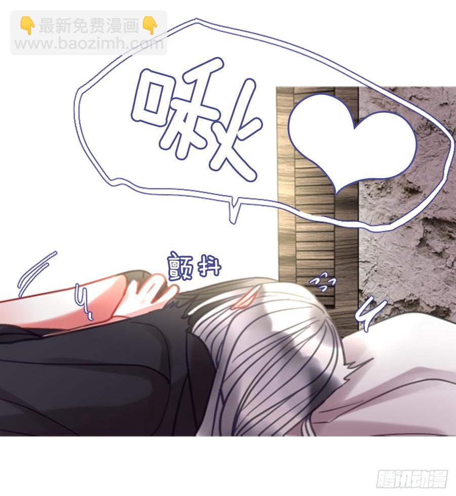 41.她的秘密（1）(1/2)-第42话