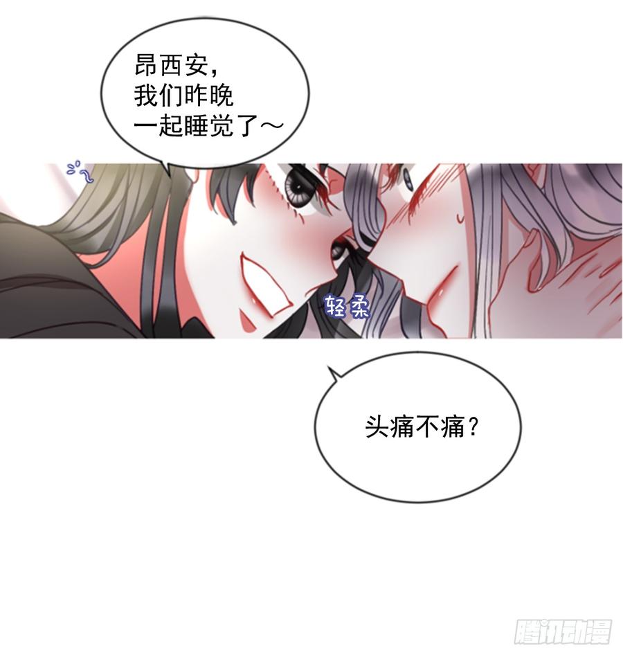 41.她的秘密（1）(1/2)-第42话