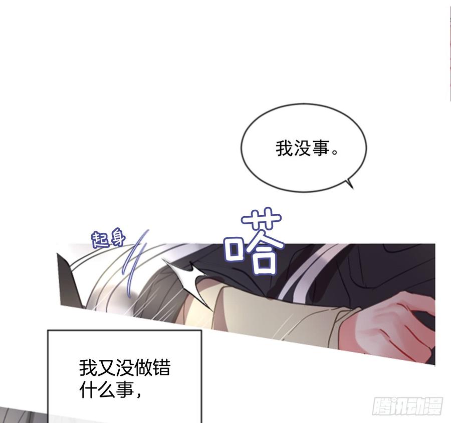 41.她的秘密（1）(1/2)-第42话