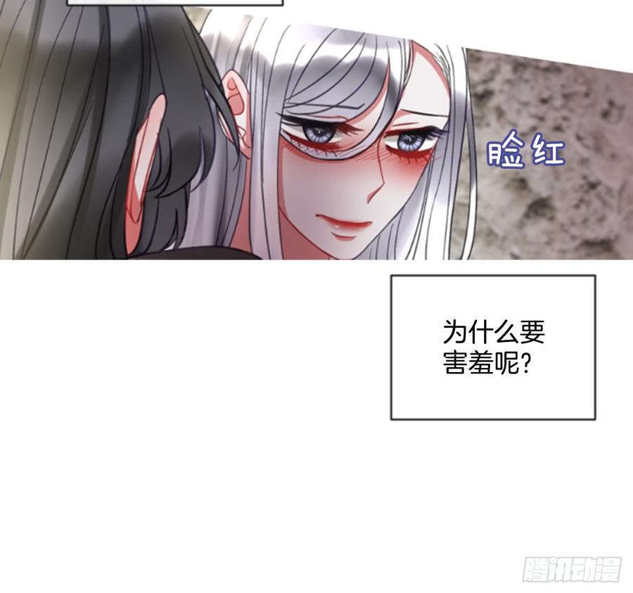 41.她的秘密（1）(1/2)-第42话