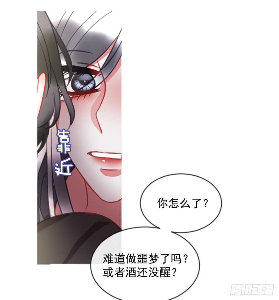 41.她的秘密（1）(1/2)-第42话