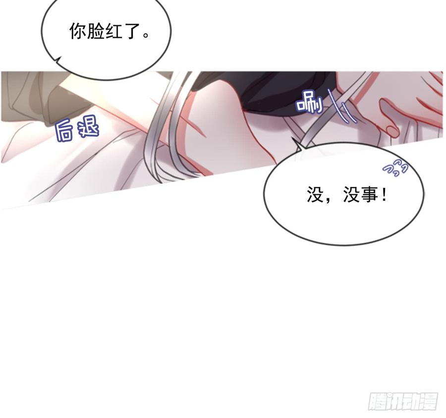 41.她的秘密（1）(1/2)-第42话