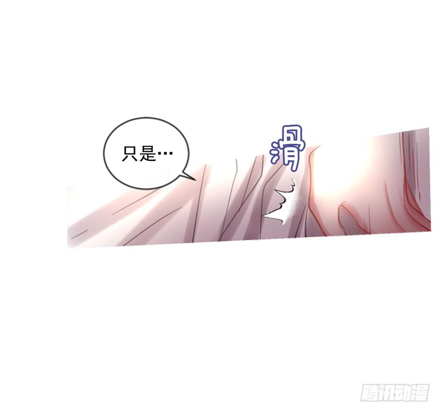 41.她的秘密（1）(1/2)-第42话