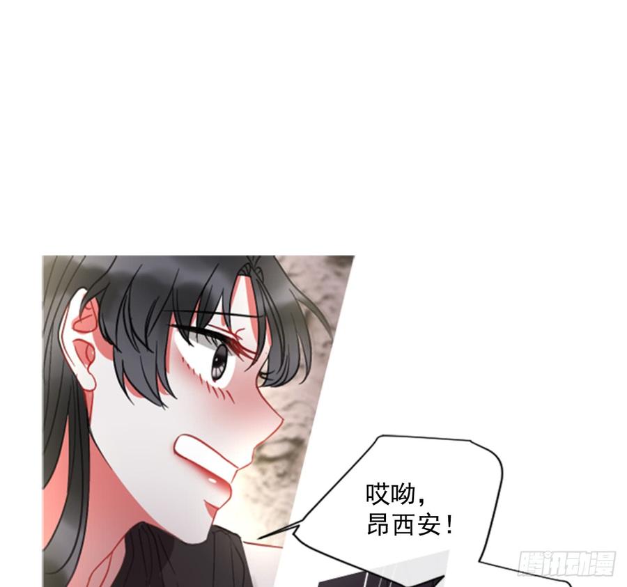 41.她的秘密（1）(1/2)-第42话