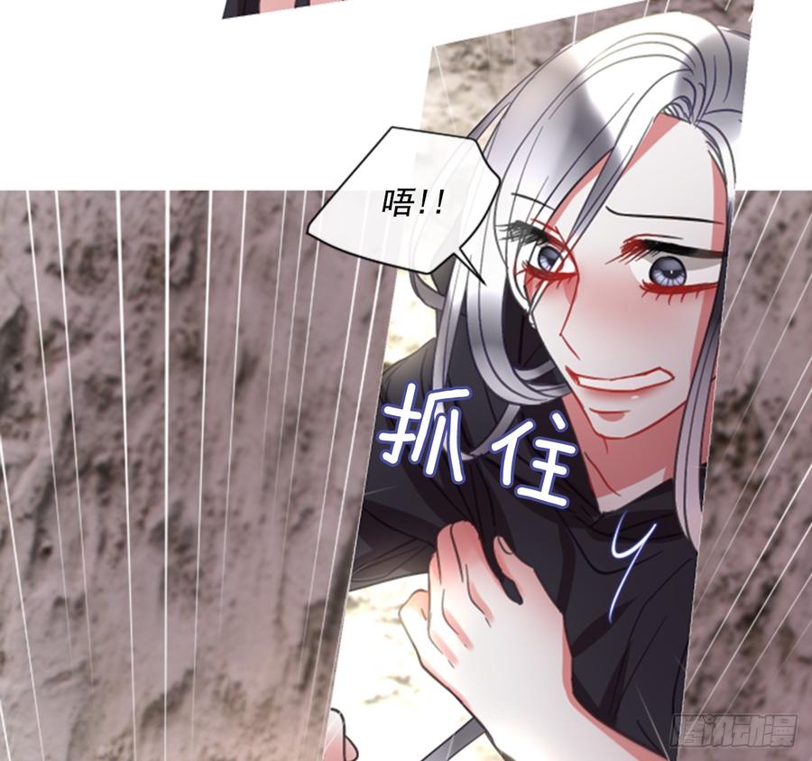 41.她的秘密（1）(1/2)-第42话