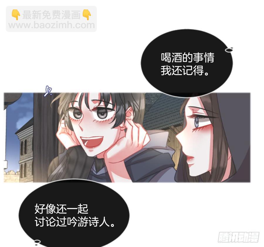 41.她的秘密（1）(1/2)-第42话