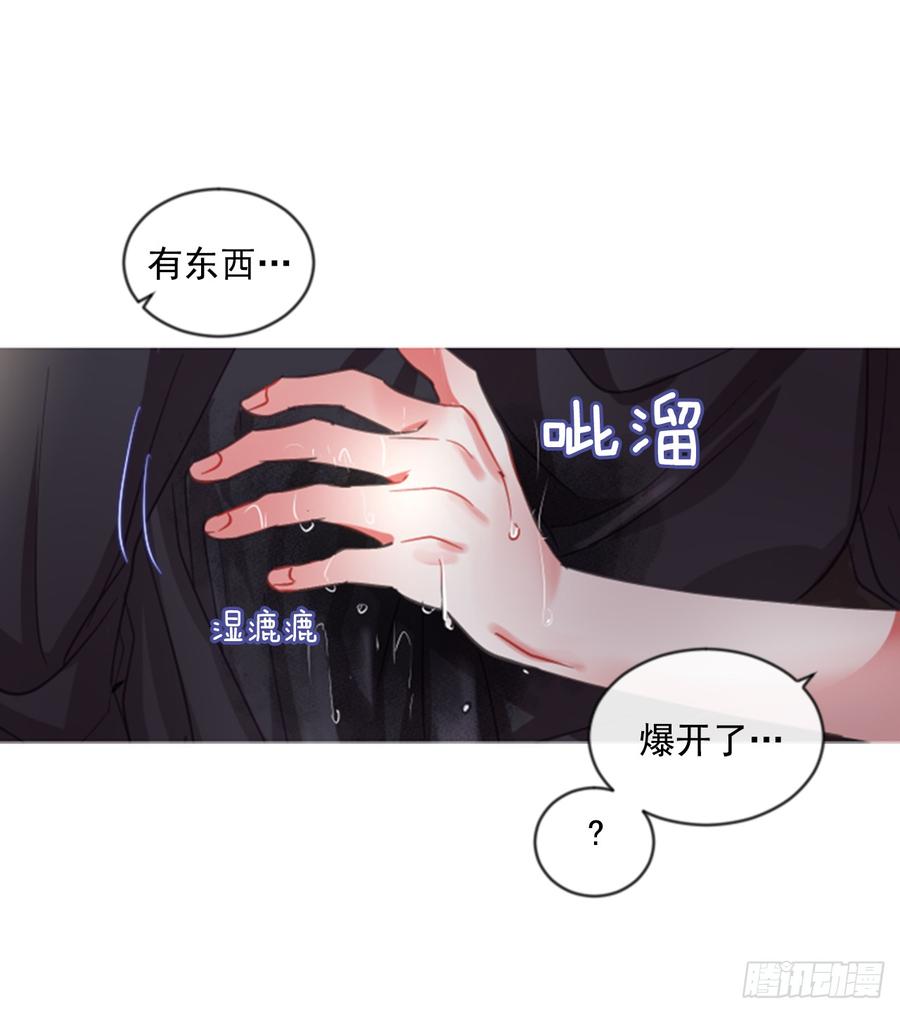 41.她的秘密（1）(1/2)-第42话