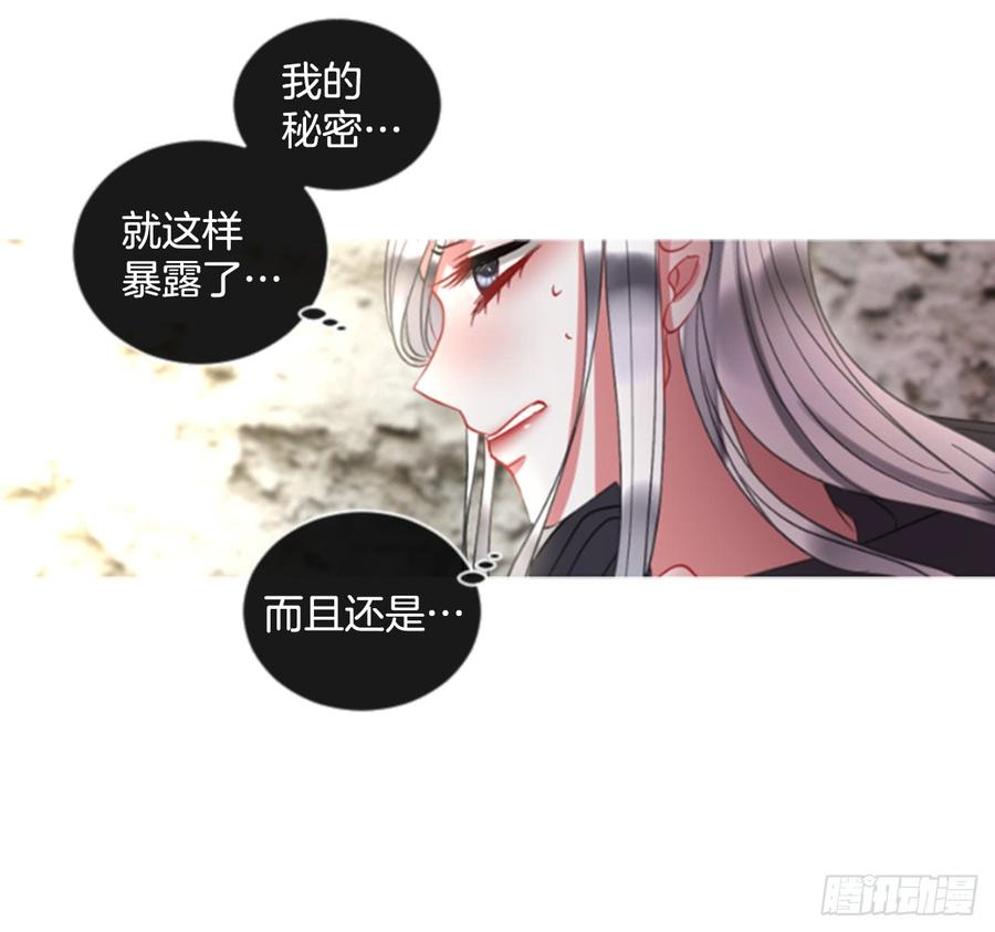 41.她的秘密（1）(1/2)-第42话