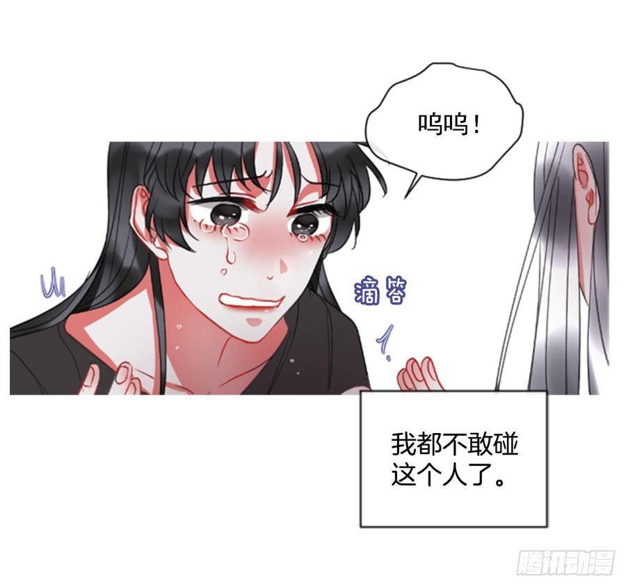 41.她的秘密（1）(1/2)-第42话