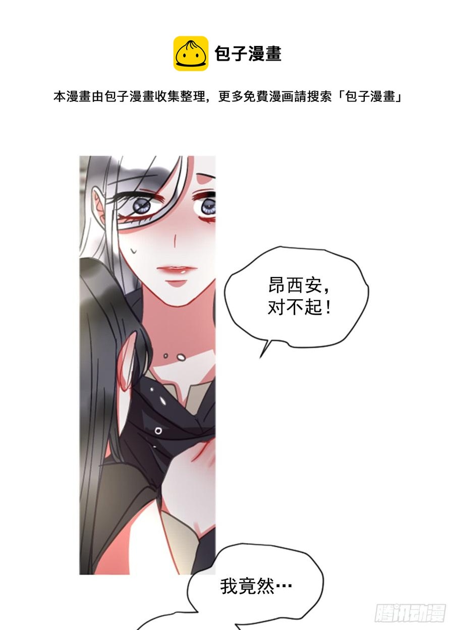 41.她的秘密（1）(1/2)-第42话